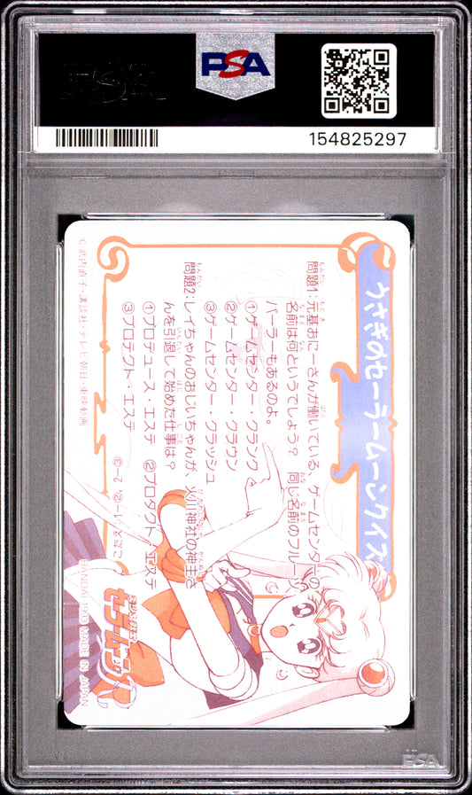 PSA 10 Moon #124 POP 2 Sailor Moon Carddass 1993 Graffiti Part 4 C97