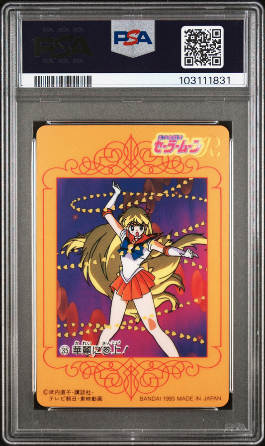 PSA 9 1993 Sailor Moon Carddass W Part 1 35 Usagi/Minako Pop 1