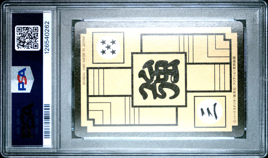 PSA 9 Ginyu #235 Anime 1990 Dragon Ball Z Part 6 Carddass Prism C62