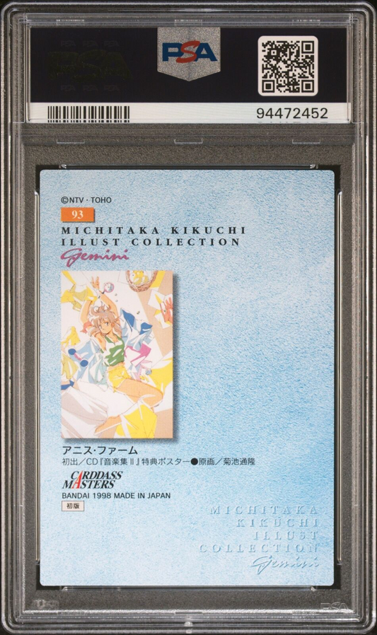 PSA 10 1998 Carddass Masters Kikuchi X Kia Asamiya 93 Anice Farm