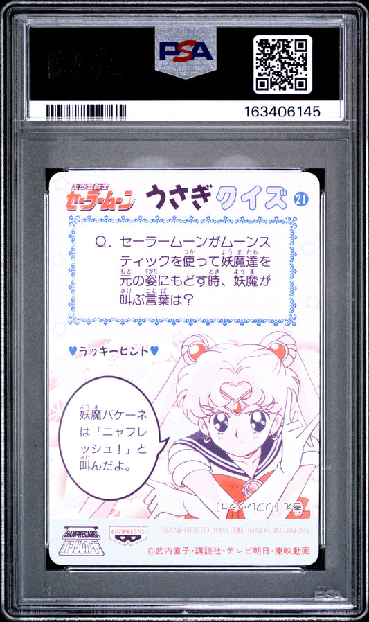 PSA 10 Moon, Jupiter #21 POP 1 Sailor Moon Carddass 1993 Banpresto P2 1st ed C45