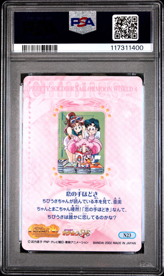 PSA 10 Pop 1 Chibi, Jupiter, Mercury #N23 Sailor Moon EX World P4 Carddass C00