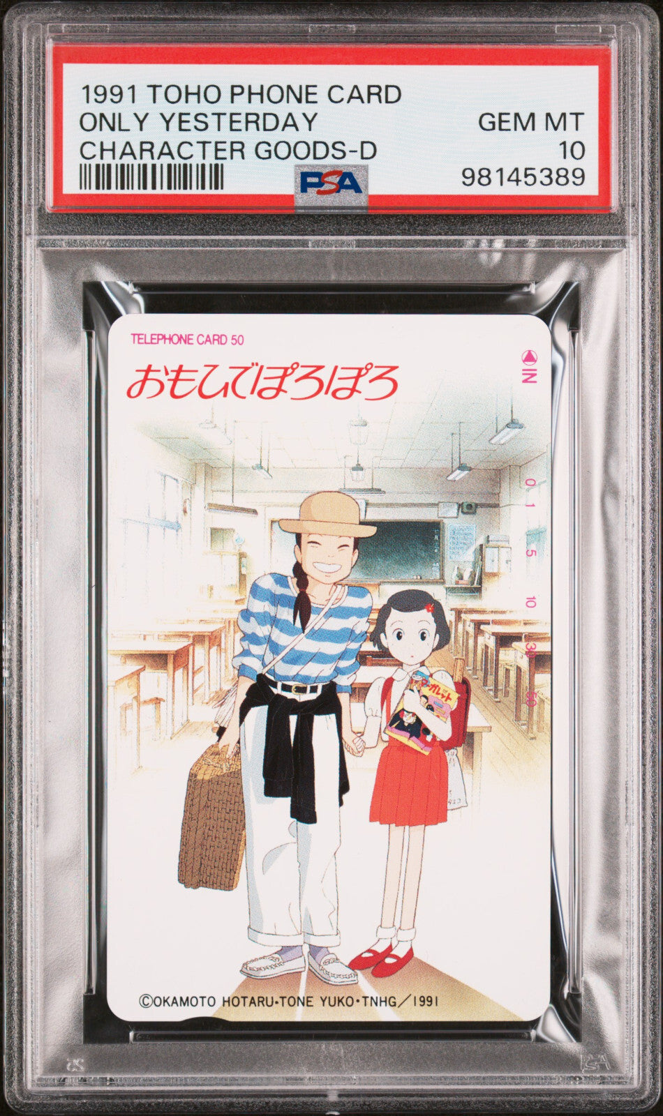 POP 1 PSA 10 1991 Yesterday Only Toho Phone Card Ghibli Movic D Anime