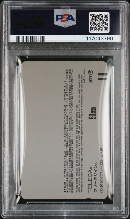 PSA 10 1993 NHK VOOK PHONE CARD NADIA: THE SECRET OF BLUE WATER LASER DISC VOL.4