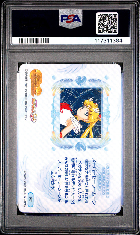 PSA 9 Pop 1 Moon #N7 Sailor Moon EX World P4 Carddass C84