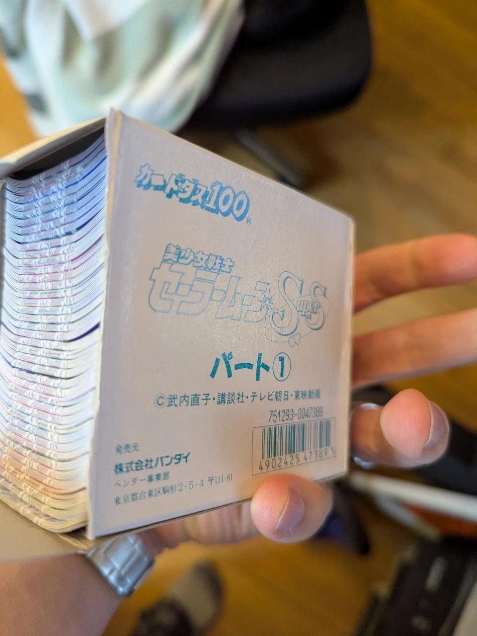 Sailor Moon Super S 1995 Carddass Part 10 Open Box Bandai Cards 200 Cards