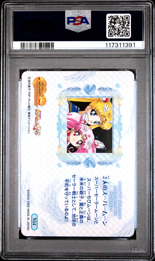 PSA 10 Pop 1 Chibi, Moon #N14 Sailor Moon EX World P4 Carddass C91