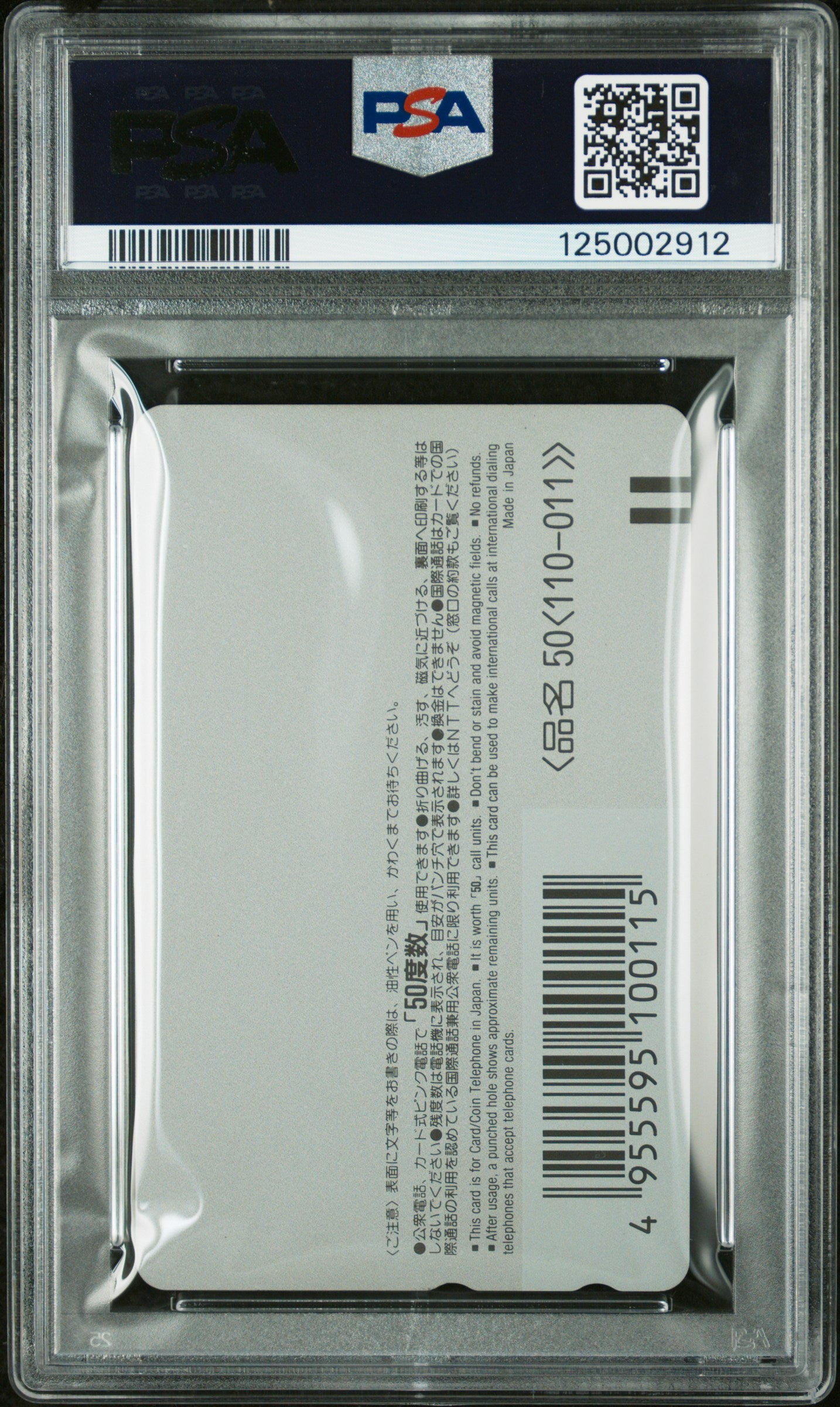 PSA 7 Final Fantasy 7 Gold Chocobo #FF Anime 1997 Phone Card NTT Foil C12