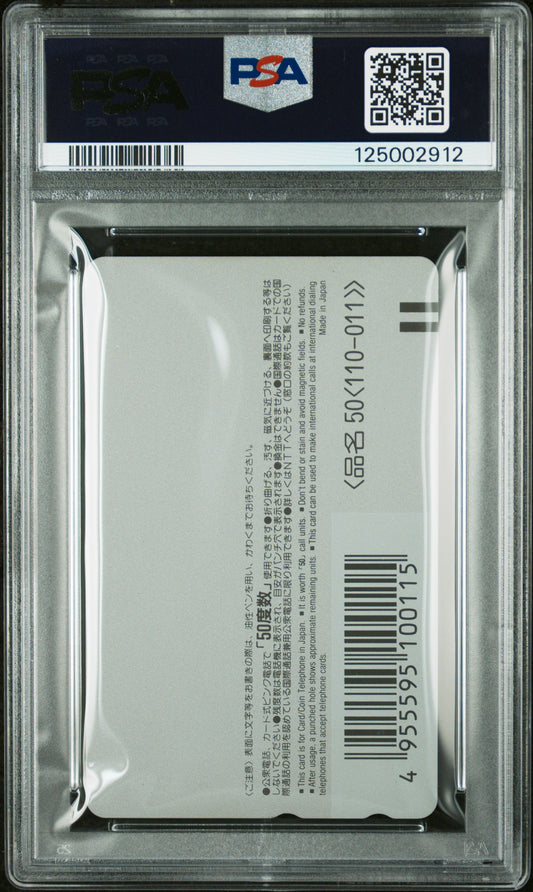 PSA 7 Final Fantasy 7 Gold Chocobo #FF Anime 1997 Phone Card NTT Foil C12
