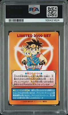 PSA 9 1995 Carddass Dragon Quest Adventure Of Dai Weekly Jump SP 4