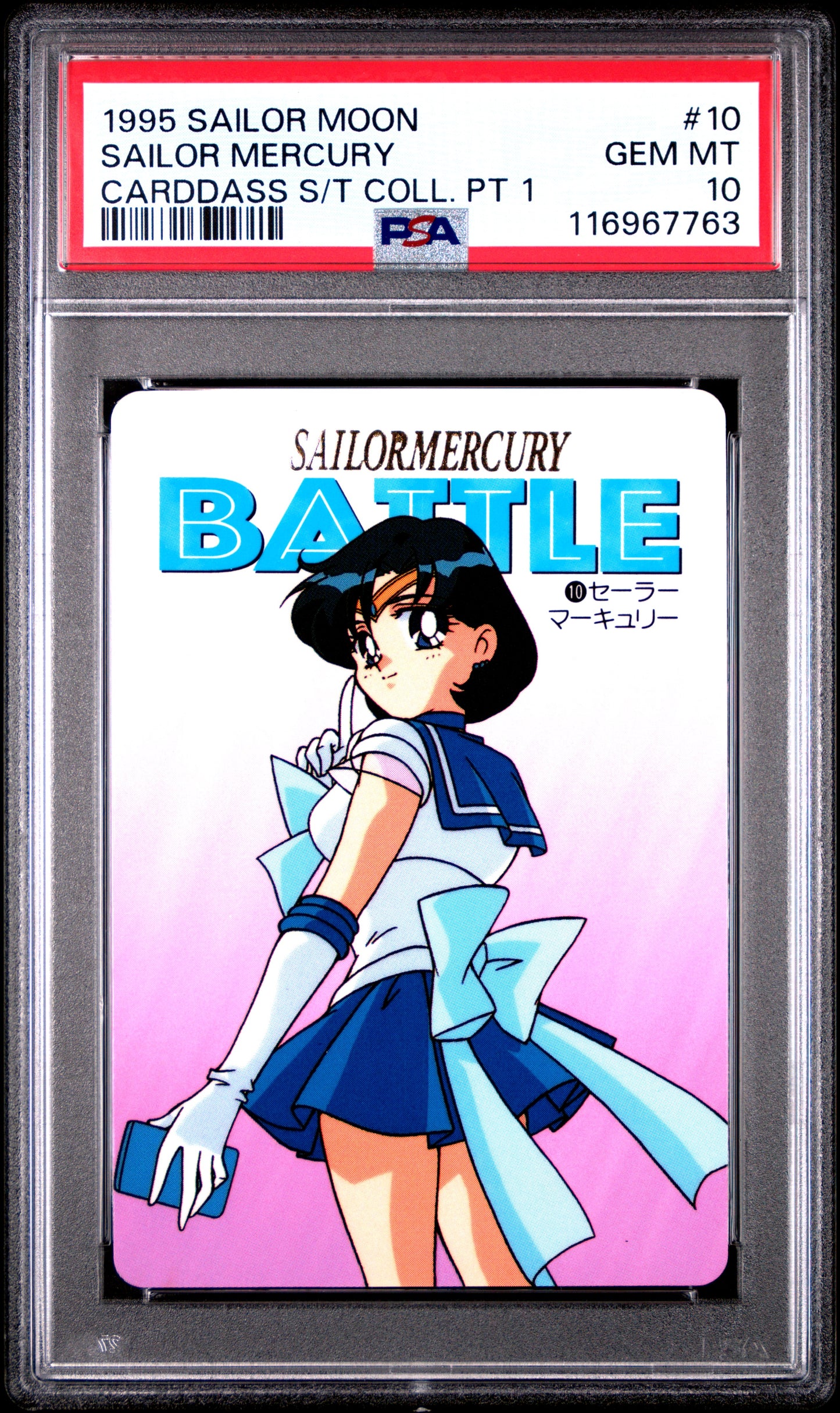 PSA 10 Pop 2 Mercury #10 Sailor Moon Sailor Team P1 Carddass C63
