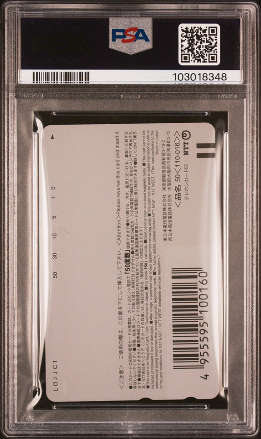 PSA 10 2001 Newtype Phone Card For The Barrel POP 1