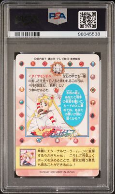 PSA 9 1996 Sailor Moon Carddass Pretty Soldiers Part 3 #1 Eternal Pop 3 NoneHigh