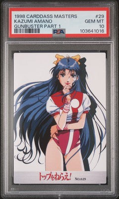 PSA 10 1998 Carddass Masters Gunbuster Part 1 29 Kazumi Amano Pop 1