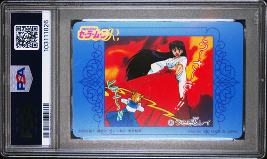 PSA 9 1993 Sailor Moon Carddass W Part 1 30 Usagi/Rei Pop 1