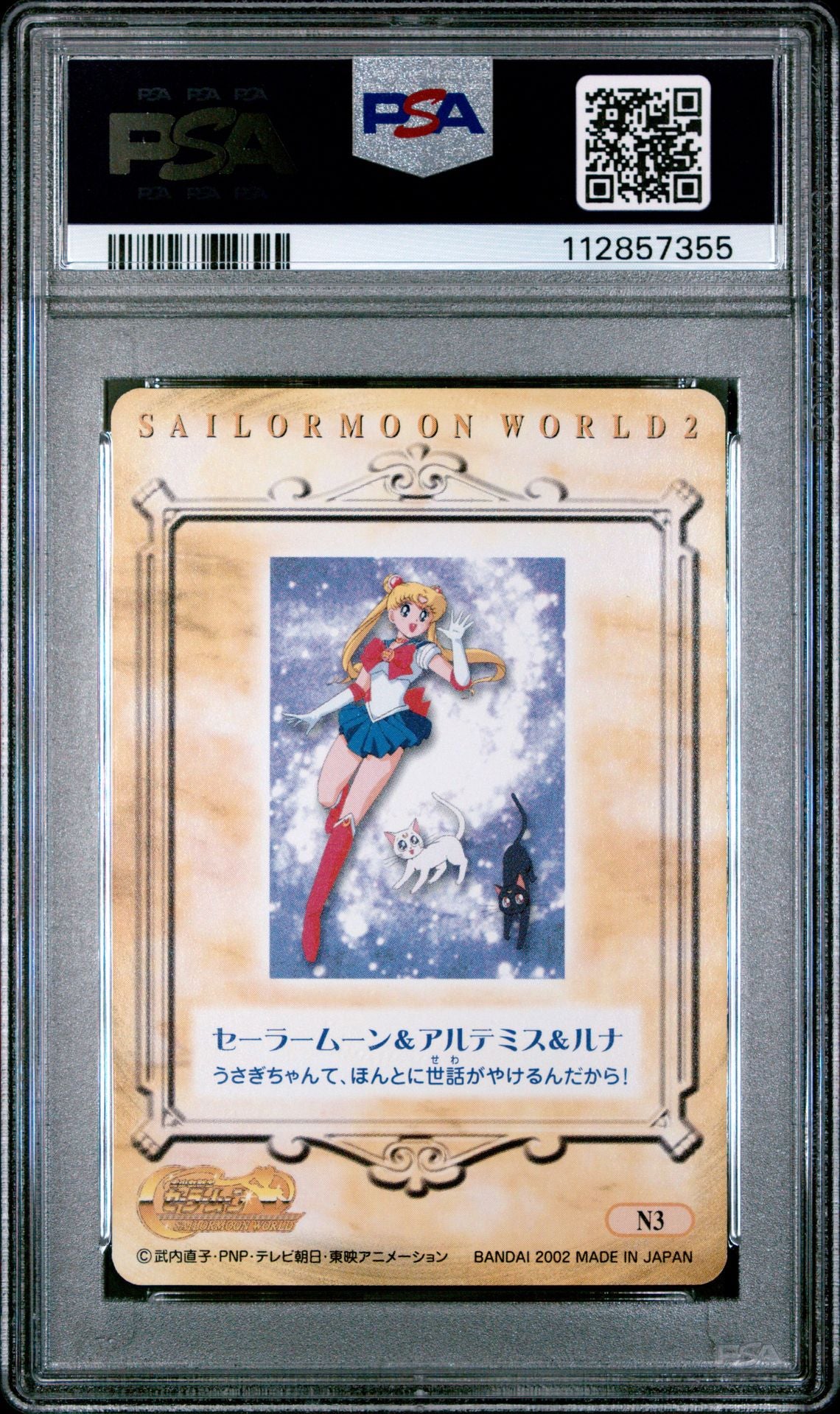 PSA 10 Pop 1 Moon Artemis Luna #N3 EX Sailor Moon World Part 2 Carddass C55