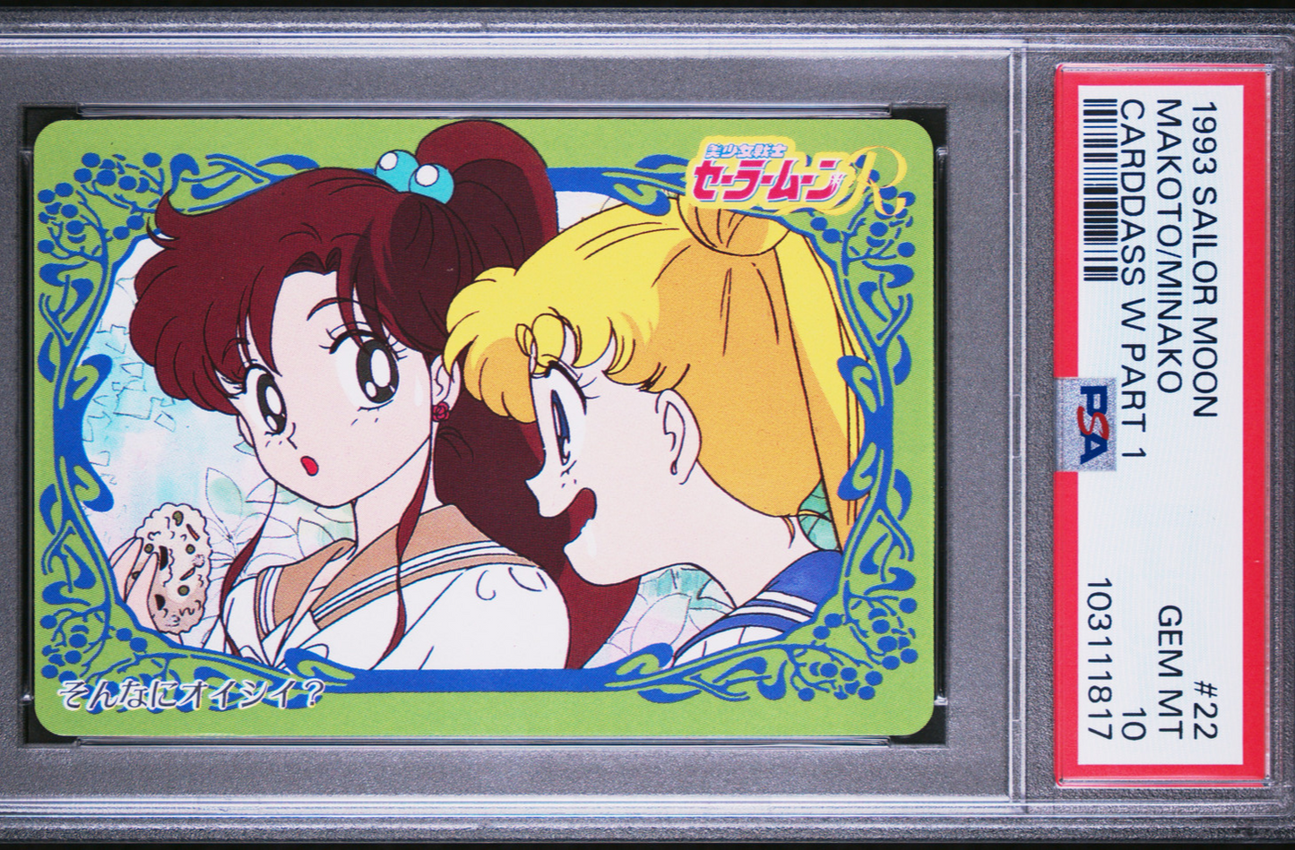 PSA 10 1993 Sailor Moon Carddass W Part 1 22 Makoto/Minako Pop 2