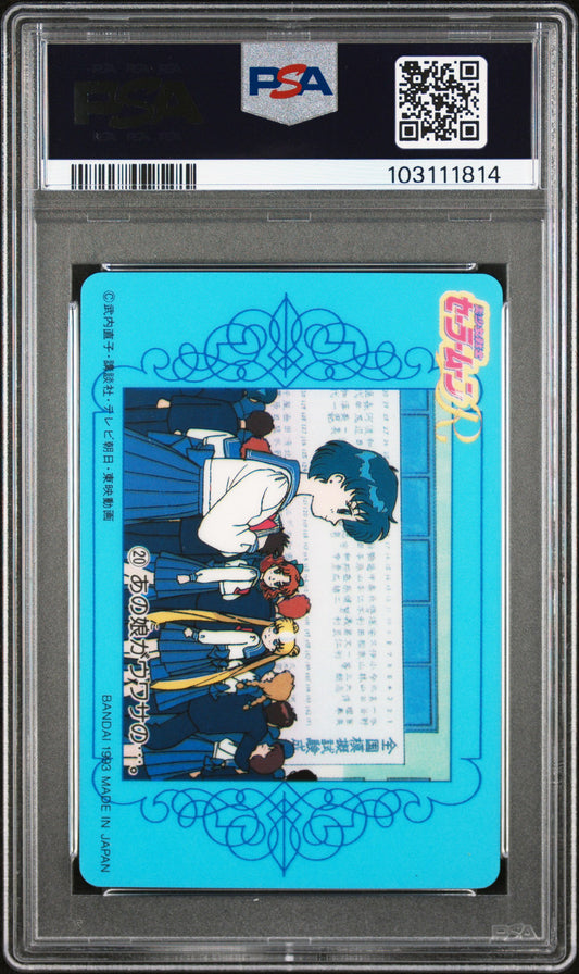 PSA 10 1993 Sailor Moon Carddass W Part 1 20 Ami Mizuno Pop 2