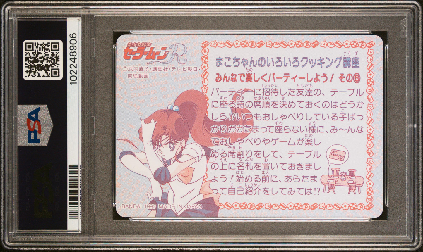 PSA 10 1993 Sailor Moon Carddass Part 3 95 Sailor Guardians Pop 3