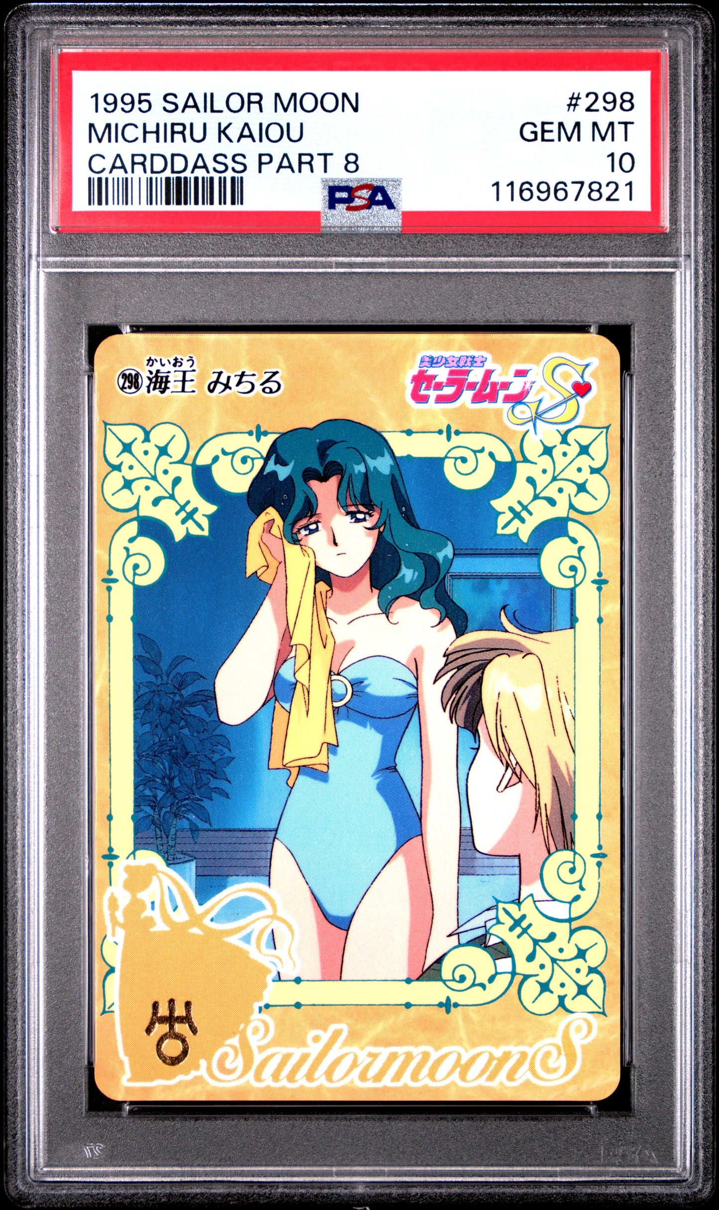 PSA 10 Pop 2 Neptune #298 Sailor Moon Carddass Part 8 Carddass C21