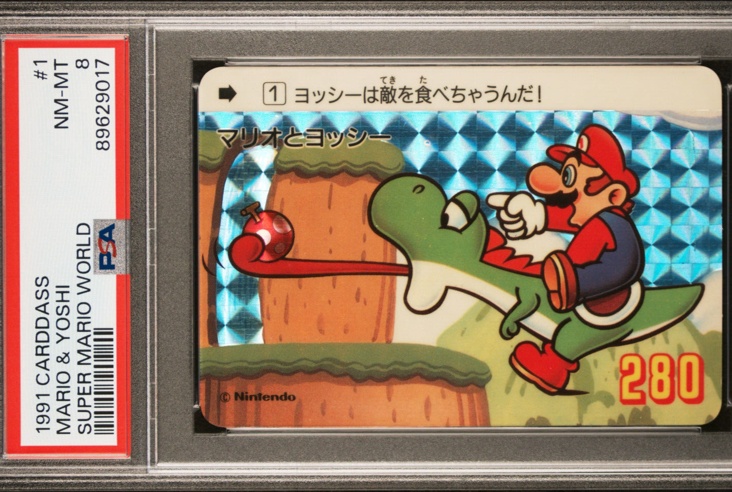 Pop 1 1 Higher Mario & Yoshi #1 1991 Carddass Super Mario World Graded PSA Prism