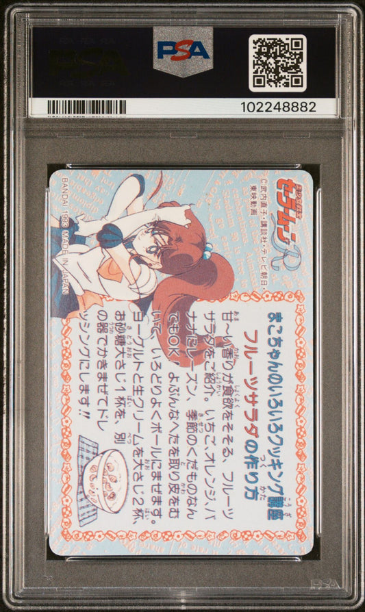 PSA 10 Pop 1 1993 Sailor Moon CARDDASS Part 3 SAILOR JUPITER, MARS, VENUS #75