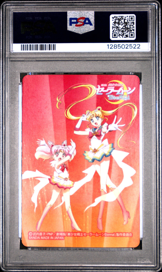 PSA 10 Pop 1 Mercury Mars #2 Sailor Moon Eternal Graffiti Carddass Prism C22
