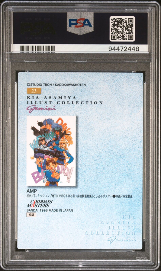 PSA 10 1998 Carddass Masters Kikuchi X Kia Asamiya 23 Silent Mobius