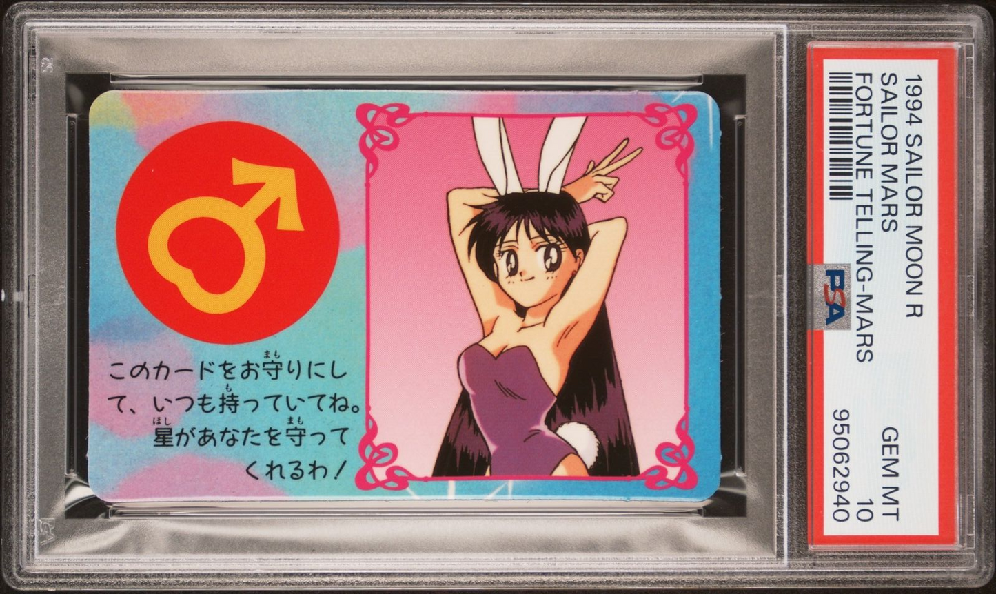 PSA 10 1994 Sailor Moon R Banpresto Fortune Telling Cards Sailor Mars