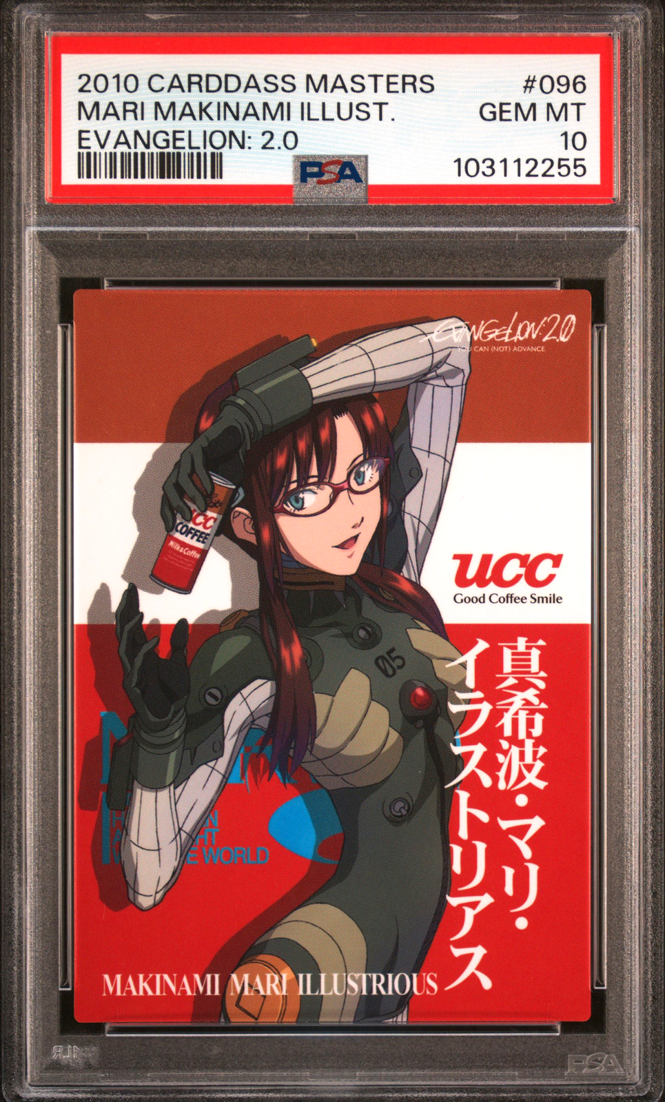 PSA 10 POP 1 2010 Carddass Masters Evangelion: 2.0 096 Mari Ma