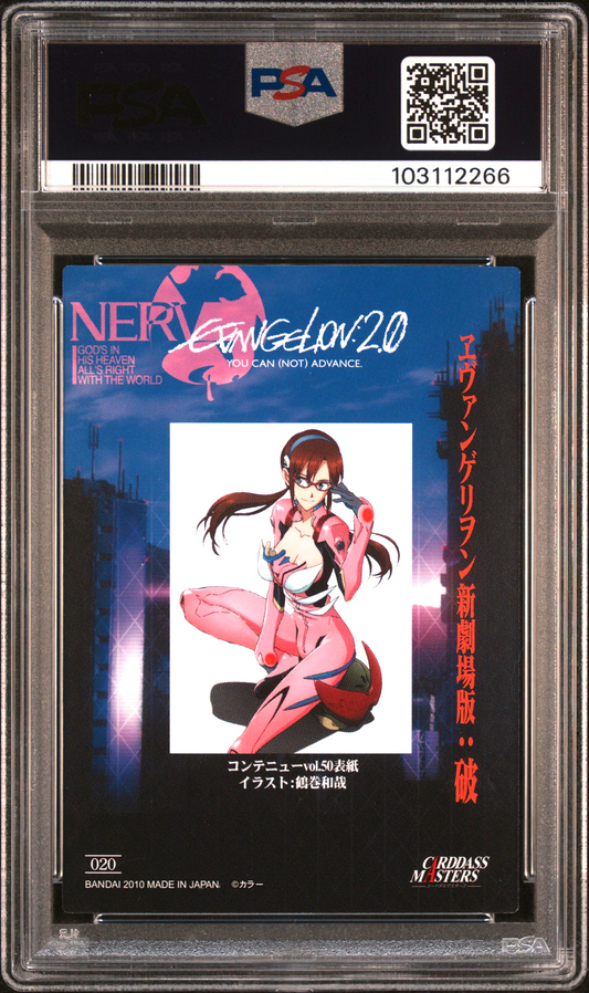 PSA 10 POP 2 2010 Carddass Masters Evangelion: 2.0 020 Mari Ma