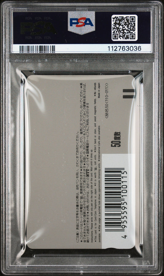 PSA 10 Pop 2 Record of Lodoss War # Anime NTT Phone Card C36