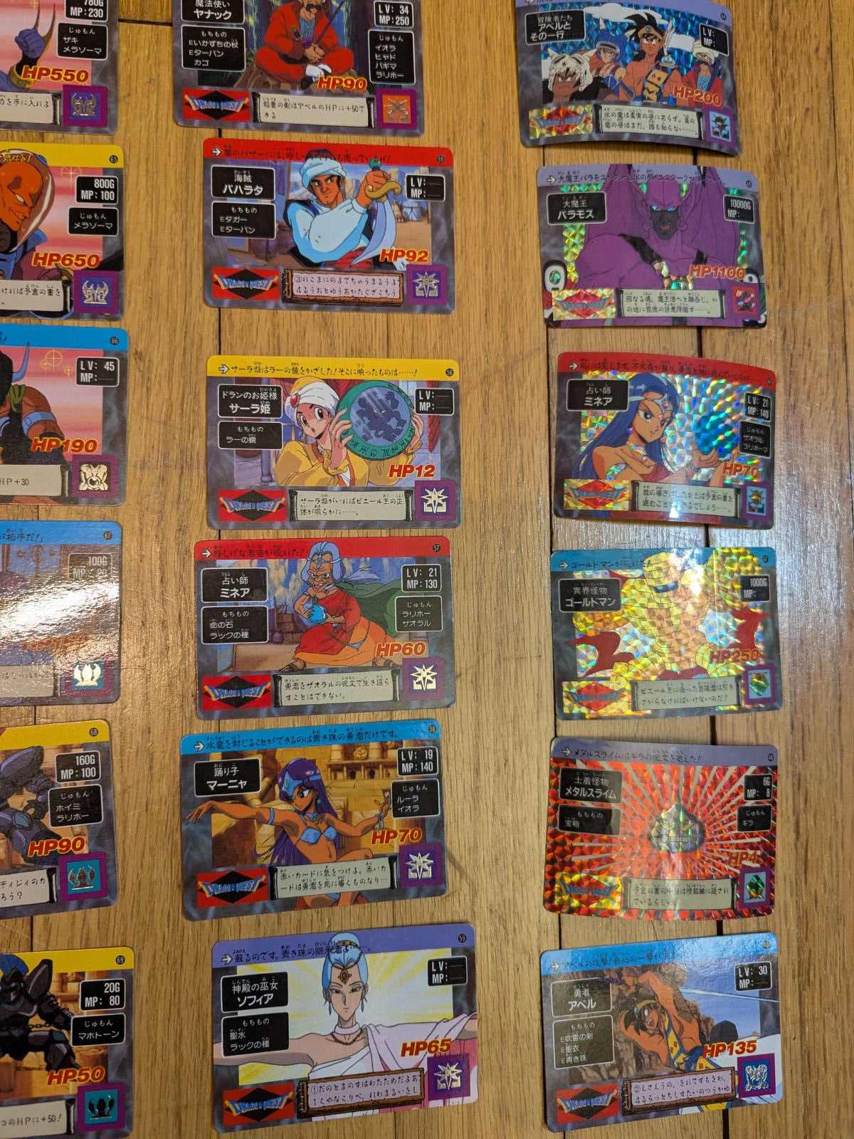 Near-complete Set 1990 Dragon Quest Carddass parts 1, 2, and 3 Akira Toriyama