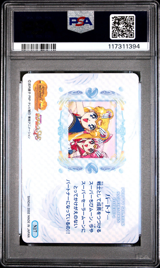 PSA 10 Pop 1 Chibi, Moon #N17 Sailor Moon EX World P4 Carddass C94