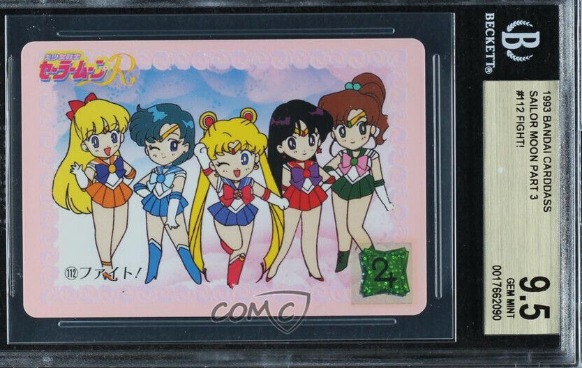 1993 Bandai Carddass Sailor Moon Venus Mercury Jupiter Mars BGS 9.5