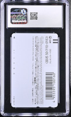 CGC 10 - 1988 Phone Card Grave Of The Fireflies Studio Ghibli