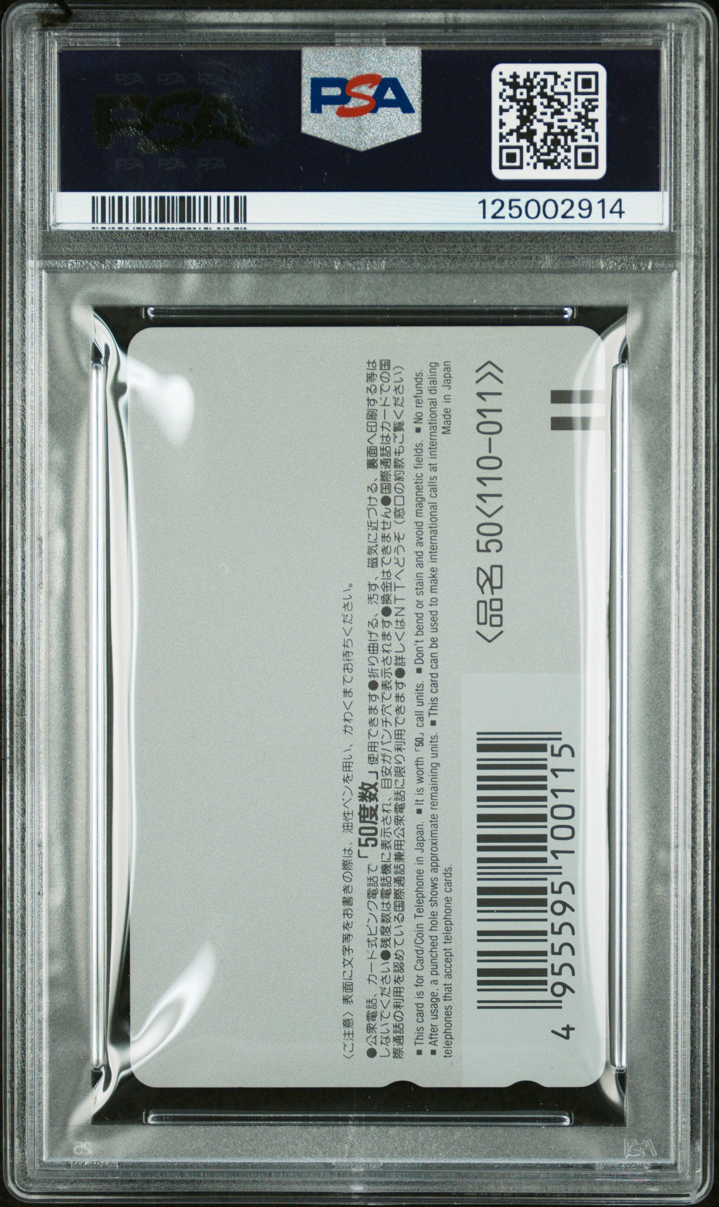 PSA 8 Final Fantasy VII Gold Tifa #FF Anime 1997 Phone Card NTT Foil C14