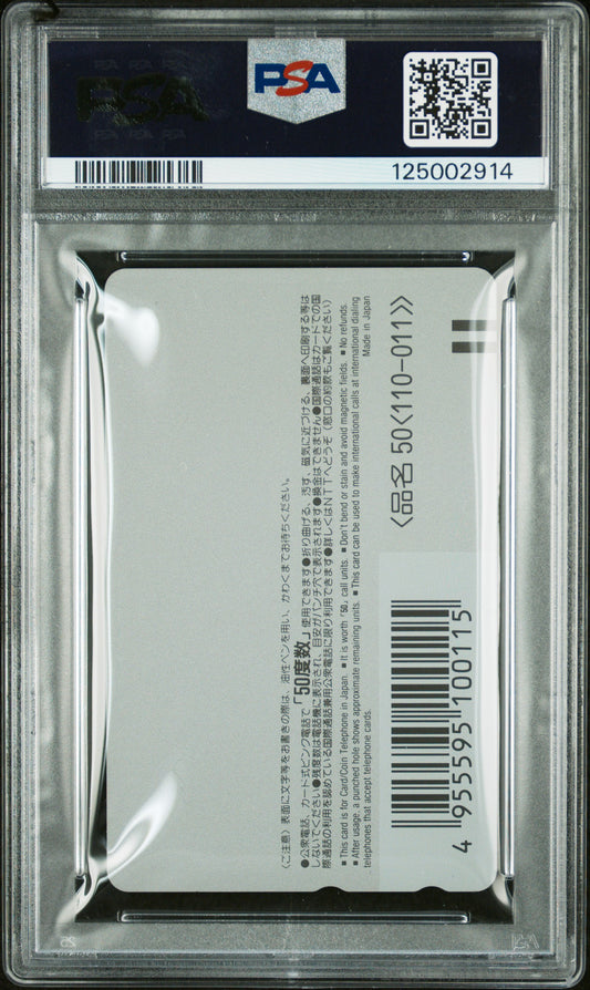 PSA 8 Final Fantasy VII Gold Tifa #FF Anime 1997 Phone Card NTT Foil C14