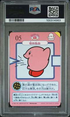 PSA 10 1993 Carddass Kirby'S Dream Land 15 Nightmare'S Power Orb | Pop 1