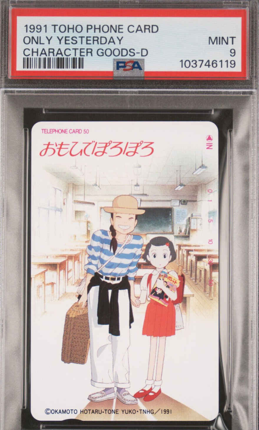 PSA 9 Only Yesterday 1991 Phone Card Studio Ghibli Movic Japanese Anime NTT