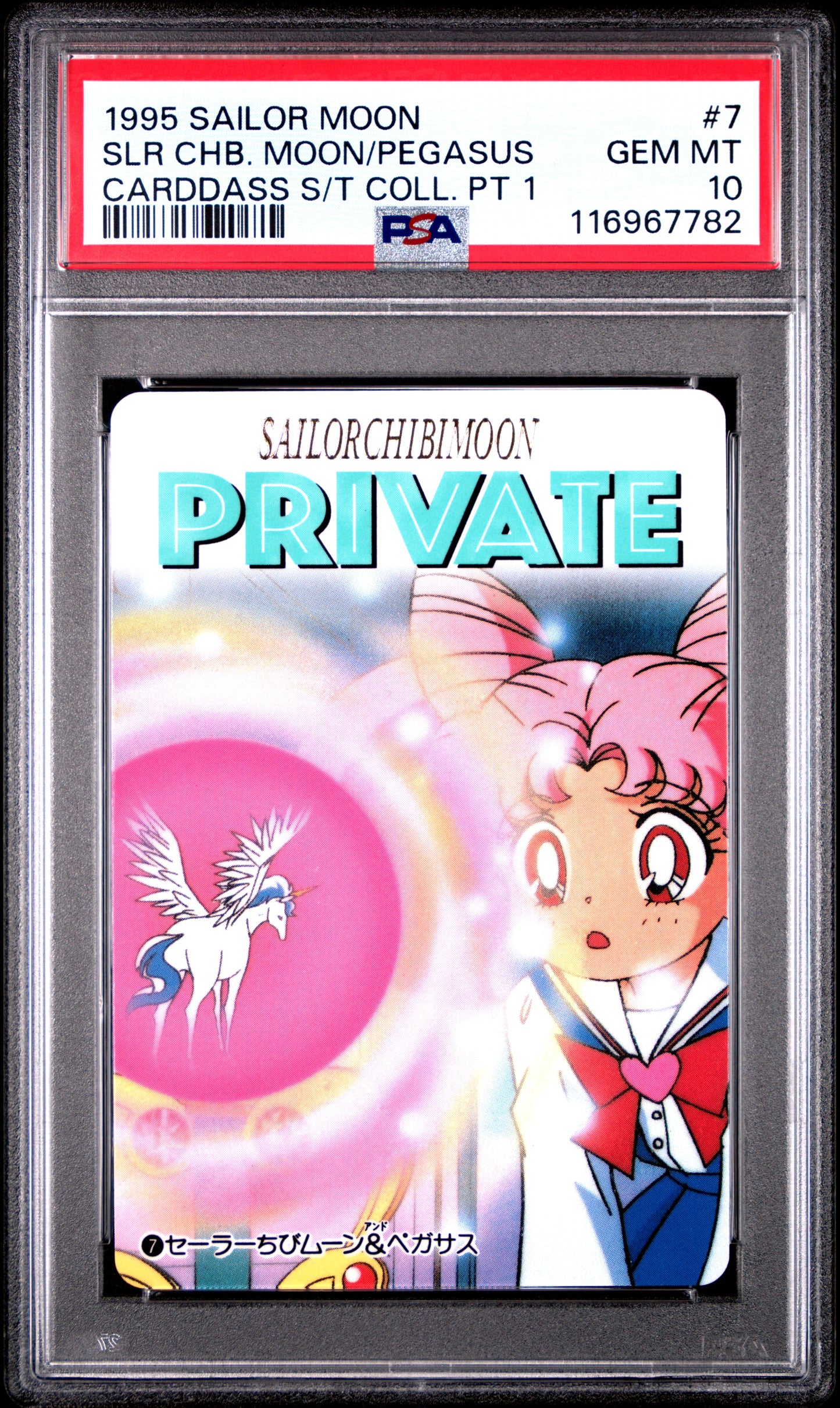 PSA 10 Pop 2 Chibi #7 Sailor Moon Sailor Team P1 Carddass C82