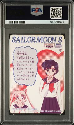PSA 9 1994 Sailor Moon S Banpresto Birthstone Story 2 Sailor Mercury | Pop 2