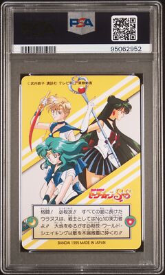 PSA 10 POP 1 1995 Sailor Moon Carddass Pretty Soldiers Part 1 10 Sailor Uranus