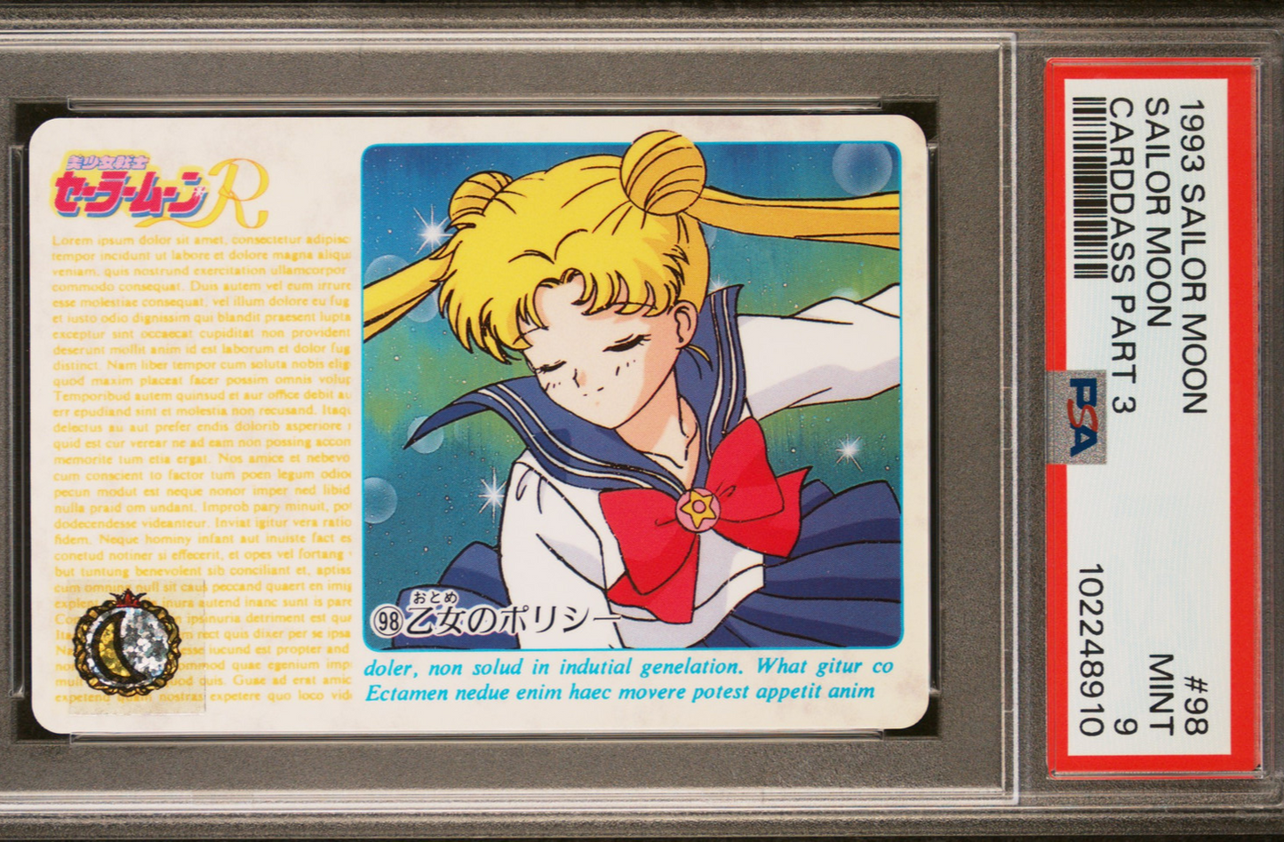 PSA 9 1993 Sailor Moon Carddass Part 3 98 Sailor Moon Pop 2