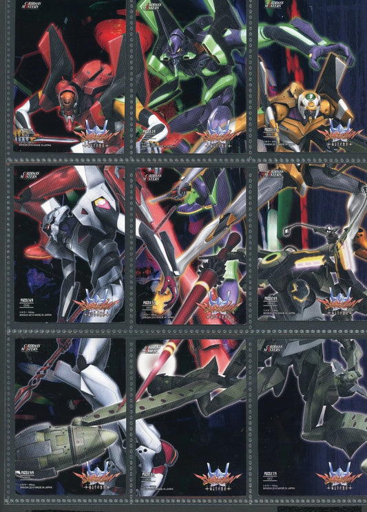 2010 Carddass Masters Evangelion CR EVA Units 1-9 BANDAI 9 Card Set