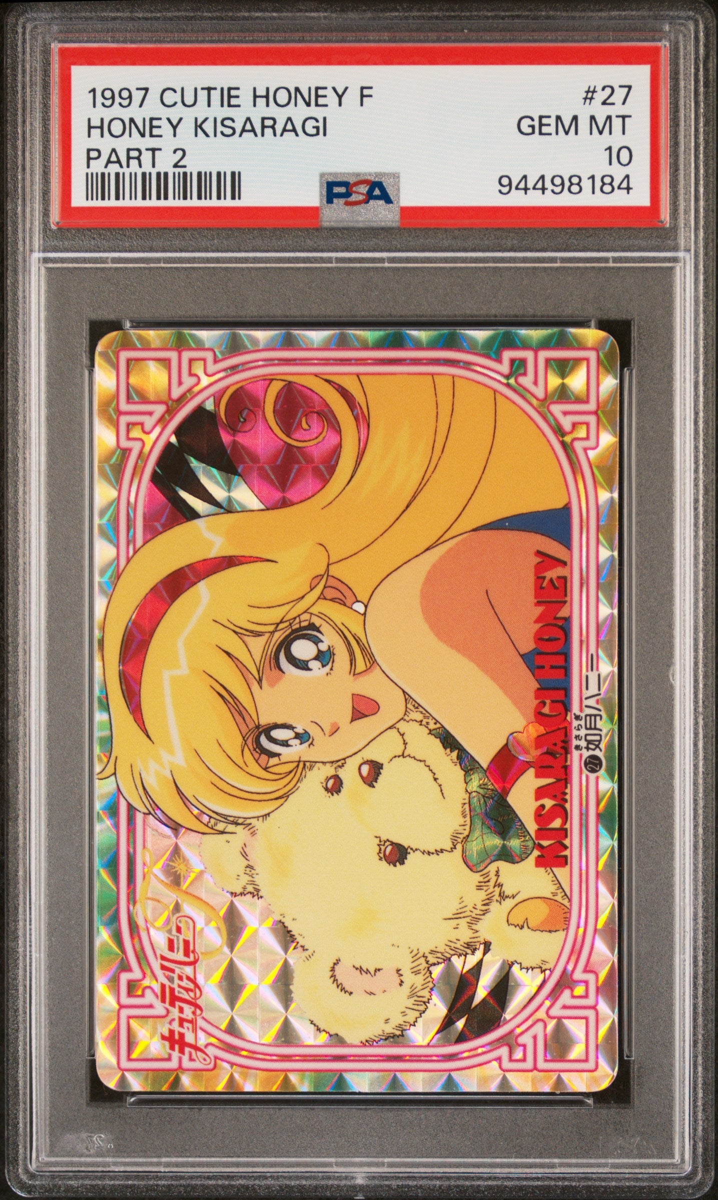 PSA 10 Cutey Honey Prism #27 Anime Carddass 1997 F Part 2 C84