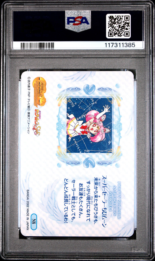 PSA 10 Pop 1 Chibi #N8 Sailor Moon EX World P4 Carddass C85