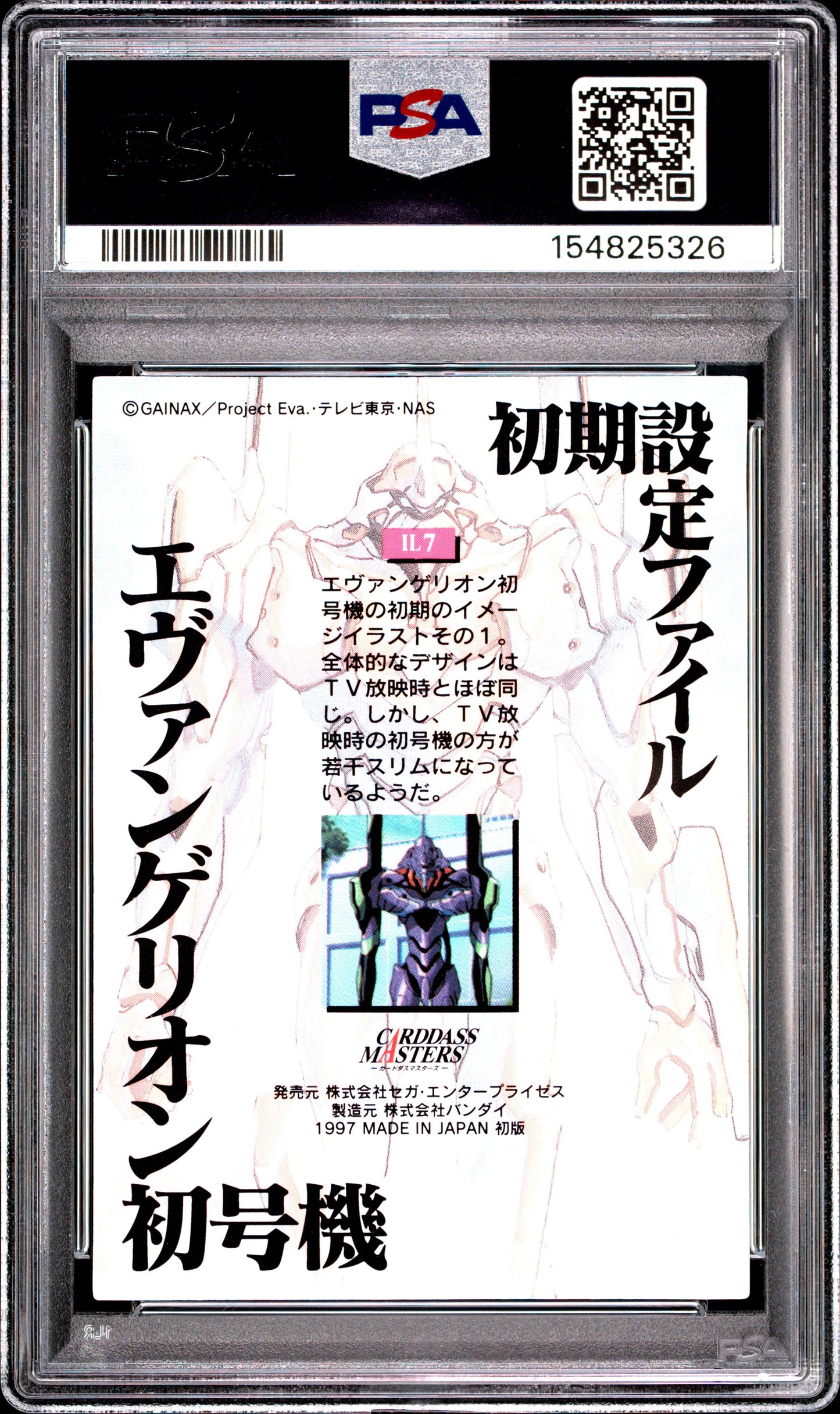 PSA 10 EVA #Il7 POP 2 Evangelion Carddass 1997 Masters Part 2 C26