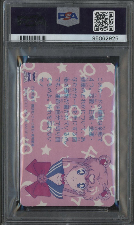 1994 Sailor Moon R Fortune Jupiter Portrait Sailor Mars PSA 10 GEM MINT