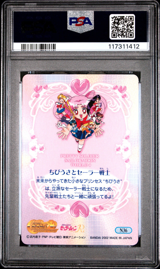 PSA 10 Pop 1 Guardians #N36 Sailor Moon EX World P4 Carddass C12